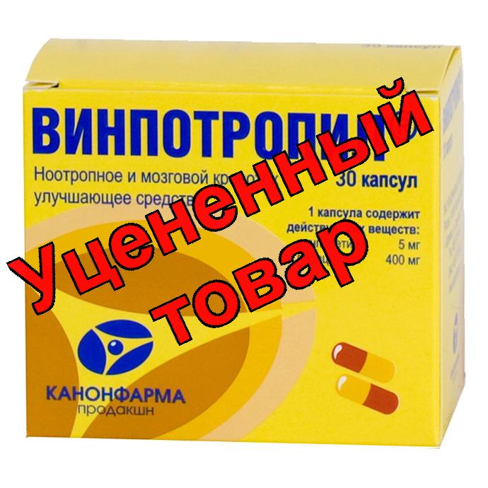 Винпотропил капс 5мг+400мг N 30