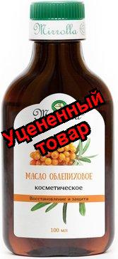 Масло облепиховое фл 100мл