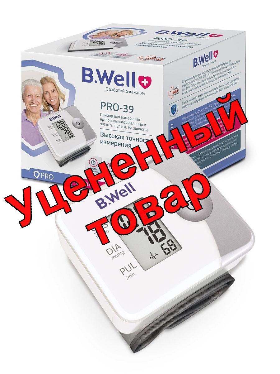 B.Well тонометр pro-39 автоматический на запястье