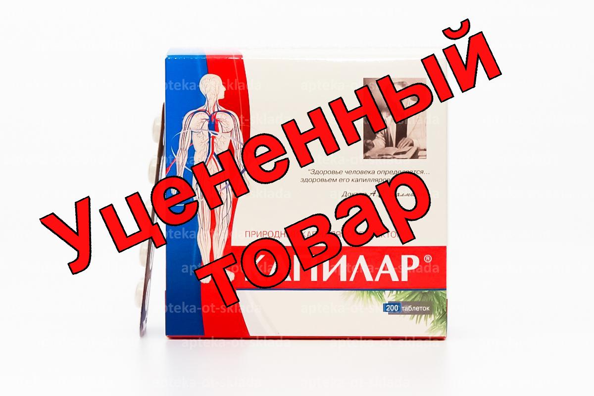 Капилар тб N 200