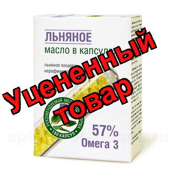 Льняное масло пищевое нерафинированное 300мг капс N 180
