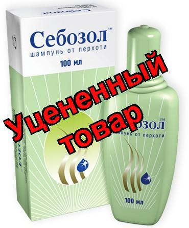 Себозол шампунь от перхоти 100мл фл