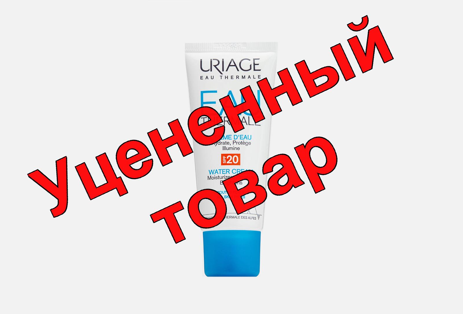 Uriage легкий увлажняющий крем 40мл spf-20 для норм/комбинир кожи