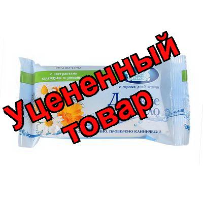 Наша мама мыло детское с экстрактом ромашки и календулы 0+ 90 г