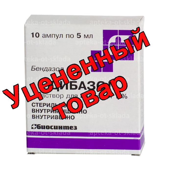 Дибазол амп 1% 5мл N 10