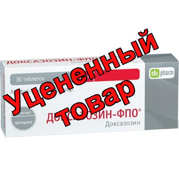 Доксазозин Оболенское тб 2мг N 30