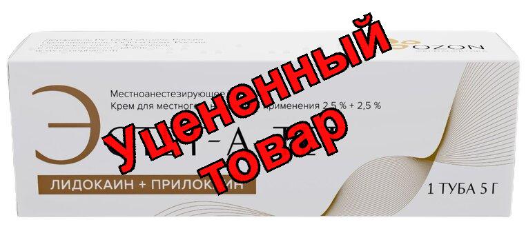 Эстет-а-тет крем д/мест/ наруж прим-я 2.5%+ 2.5% 5г N 1