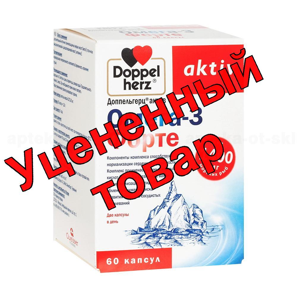 Доппельгерц Актив омега-3 форте капс N 60
