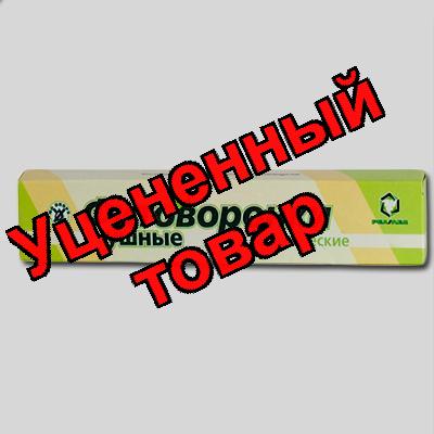 Фитоворонки ушные классические N 2