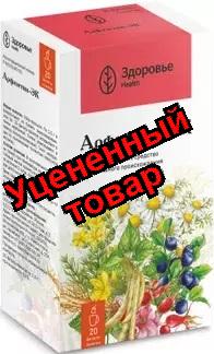 Сбор Арфазетин Здоровье ф/п 2г N 20