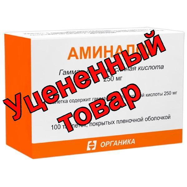Аминалон тб 250мг N 100