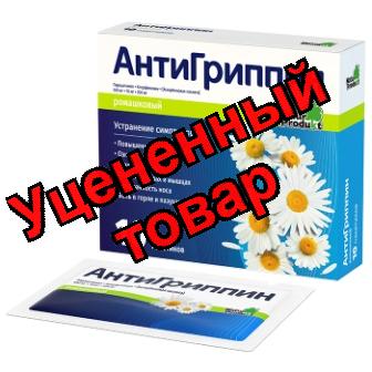 Антигриппин порошок для приг р-ра для внутр прим ромашка N 10