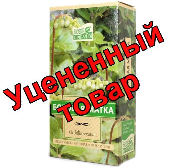 Боровая матка 30г