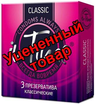 Презервативы In Time классические N3