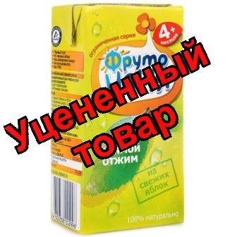 Фрутоняня сок яблоко прямого отжима неосветленный 200 мл