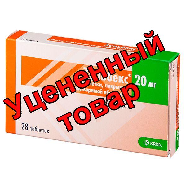 Зульбекс таблетки кишечнорастворимые п/о плен 20мг N 28