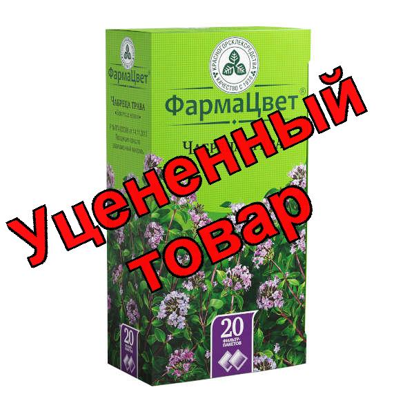 Чабреца трава КЛС ф/п 1.5 г N 20