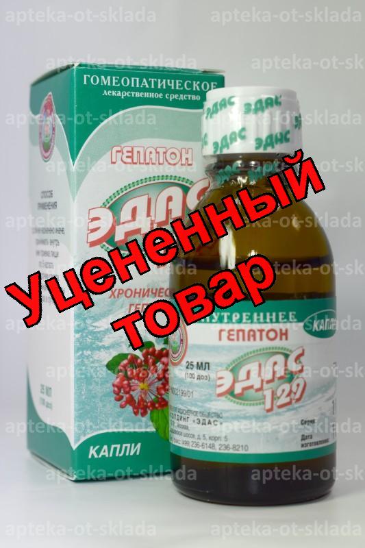 ЭДАС-129 капли Гепатон (хронический гепатит) 25мл 100доз