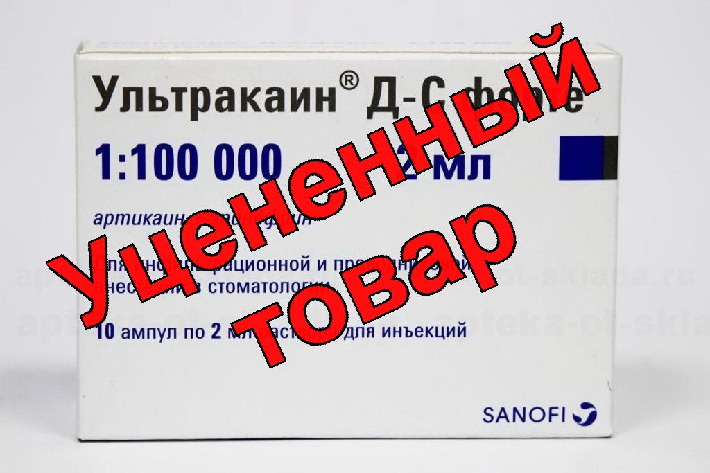Ультракаин Д-С р-р д/ин амп 2мл N 10