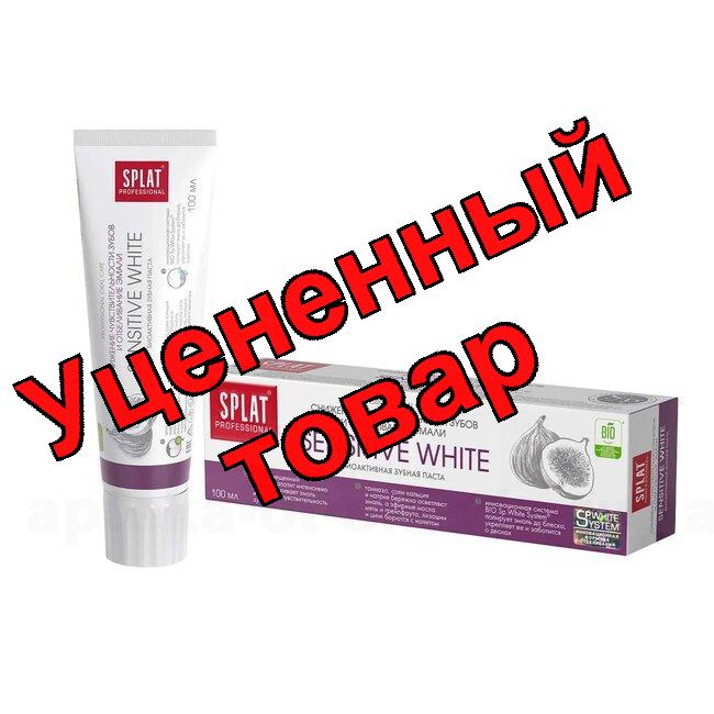 Сплат зубная паста профессионал Сенситив Вайт 100мл