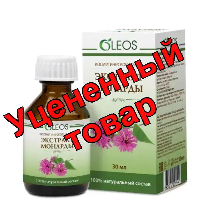 Олеос Экстракт Монарды масло косметическое фл 30мл N 1