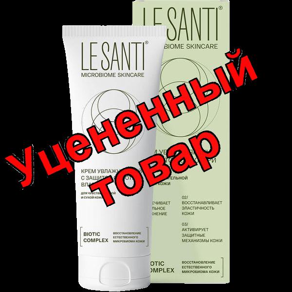 Le Santi крем увлажняющий для лица и тела 75мл N 1