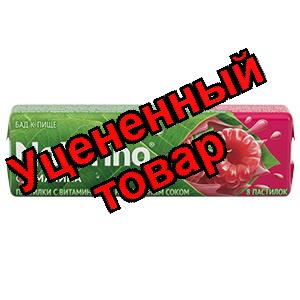 Натурино пастилки витаминами и с соком малины 33,5г