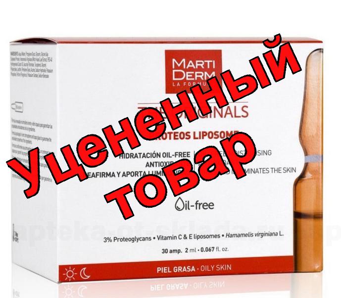 MartiDerm Originals Proteos Liposome сыворотка-уход амп 2мл для увлажнения и восстановления кожи с липосомами N 30