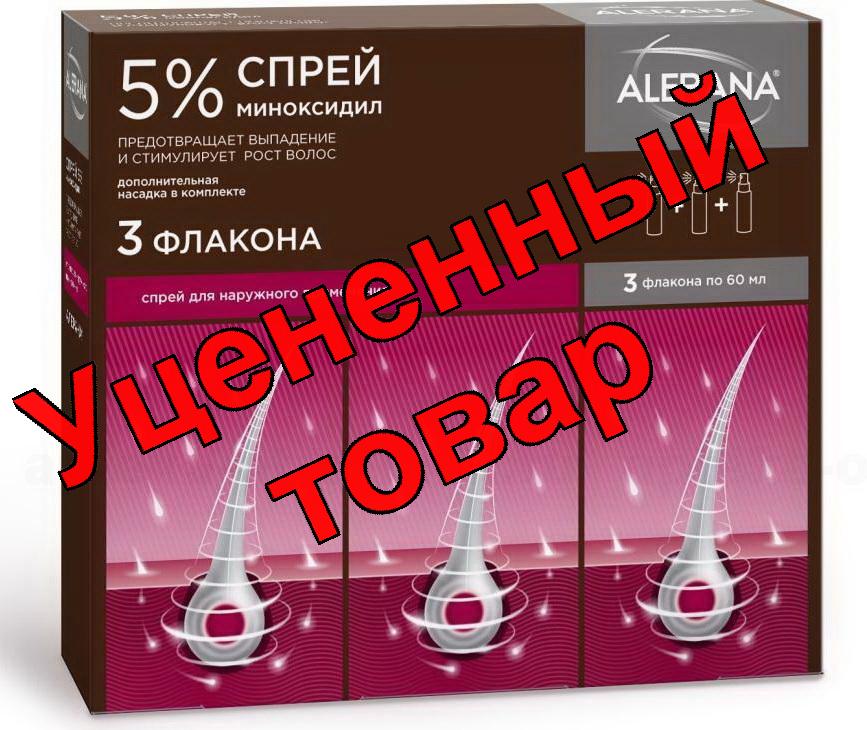 Алерана спрей для наруж прим 5% фл 60мл для роста волос N 3