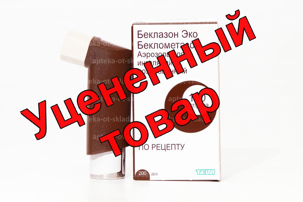 Беклазон Эко аэроз 100мкг/доза 200 доз N 1
