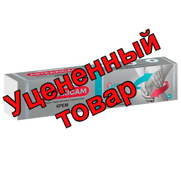 Артраксикам крем 50г