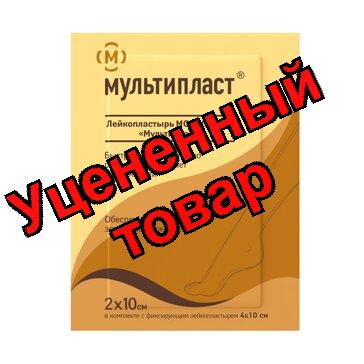 Лейкопластырь мозольный 2см х 10см N 1