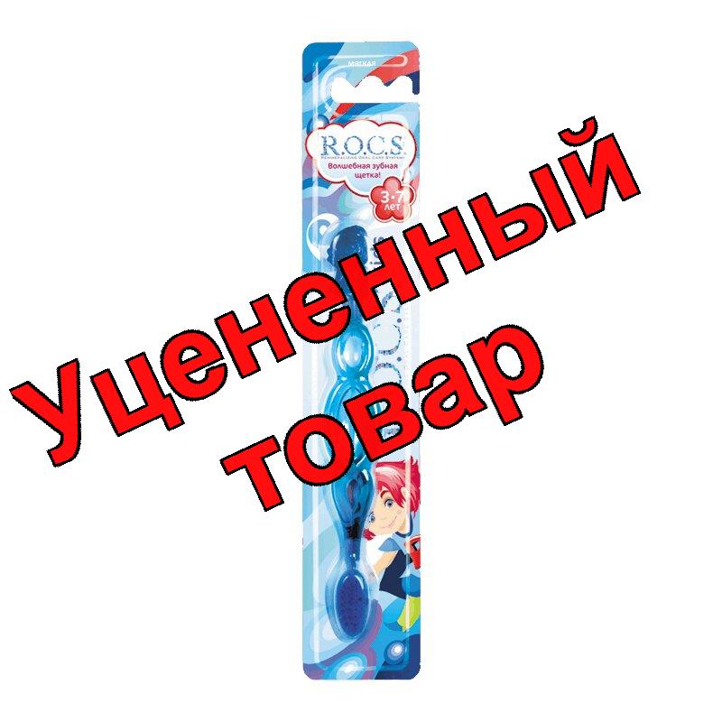 Рокс кидс щетка зубная экстра мягкая 3-7 лет