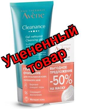 Avene Cleanance набор: гель очищающий 200мл + маска 50 мл N 1