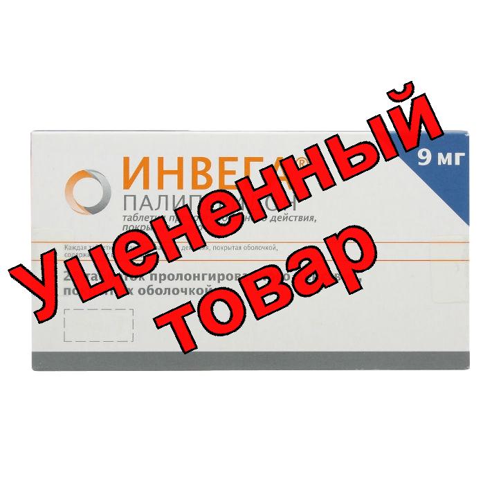 Инвега тб пролонг действ п/о 9 мг N 28