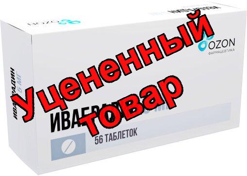 Ивабрадин тб п/о плен 5мг N 56
