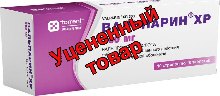 Вальпарин ХР тб п/о плен пролонг д-я 500мг N 100