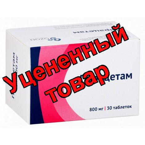 Пирацетам Озон таблетки п/о 800мг N 30