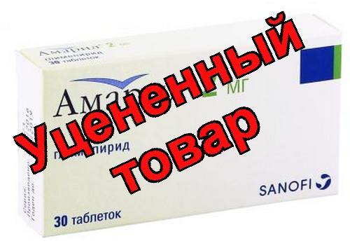 Амарил тб 2мг N 30