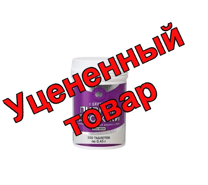 Дрожжи пивные тб с цинком 500мг N 100