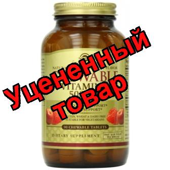 Солгар Витамин С 500мг тб малиновый вкус 2381мг N90