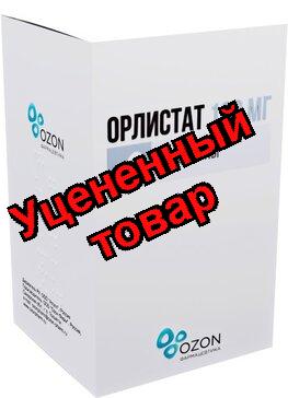 Орлистат капс 120мг N 84