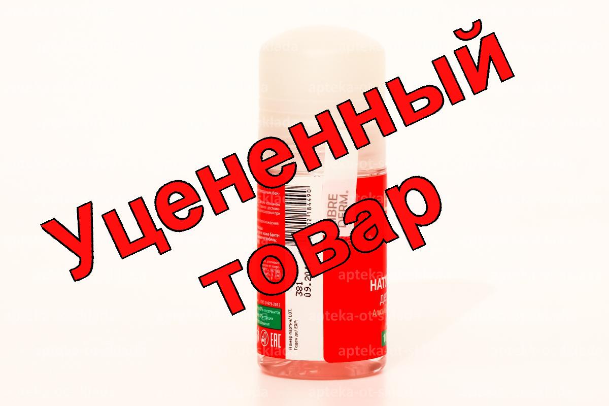 Либридерм натуральный дезодорант ролик 50 мл
