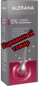 Алерана спрей для наруж прим 5% 60мл