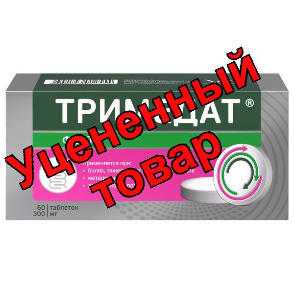 Тримедат форте тб пролонг высвоб п/о плен 300мг N 60