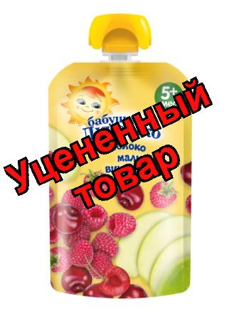 Бабушкино лукошко ассорти пюре яблоко/малина/вишня мягкая упаковка 90г 5+мес