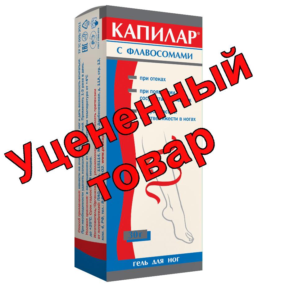 Капилар гель д/ног 30г N 1
