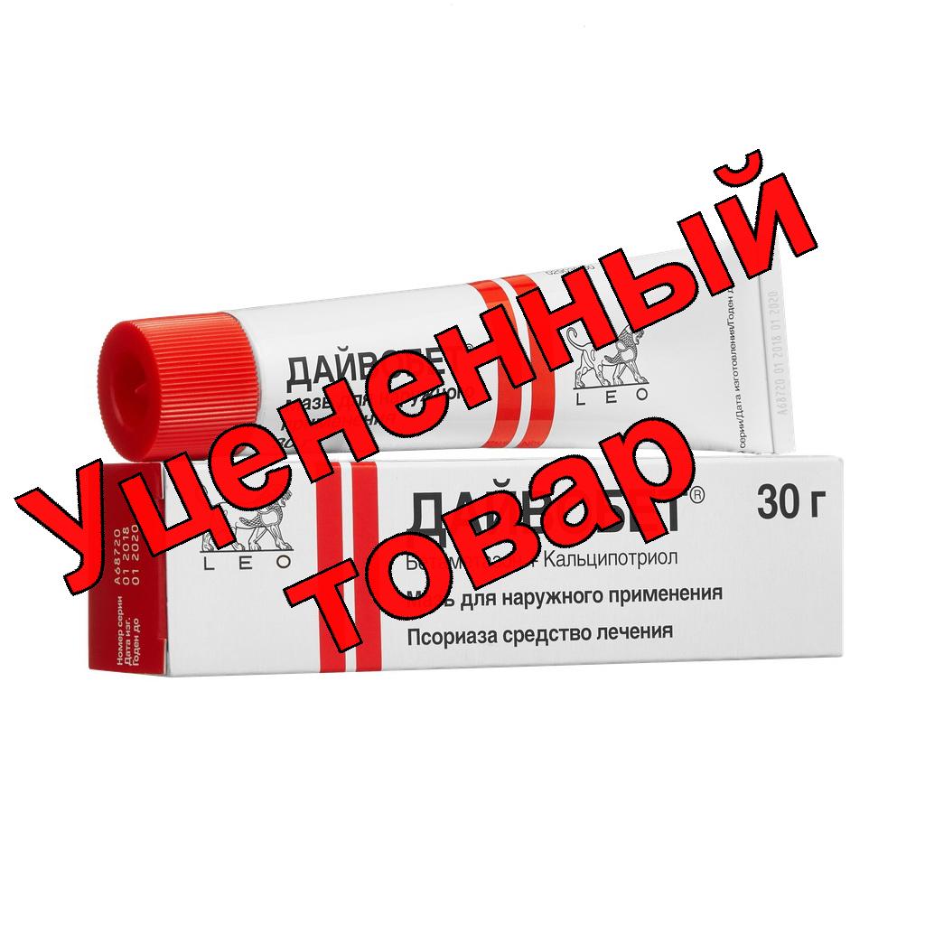 Дайвобет мазь 30г