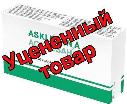 Асклезан А капс 0,3г N 36