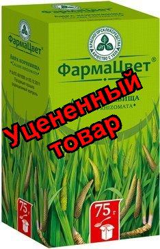 Аир корневища 75г N 1